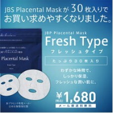 Плацентарная маска JBS (JBS Placental Mask)