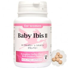 Беби Ибис II - Бесплодие (Baby Ibis II)