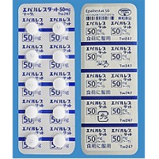 Epalrestat Tablets 50mg 100 tablets (Эпалрестат таблетки 50 мг 100 таблеток)